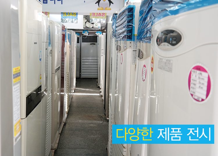 태인에어컨 이미지