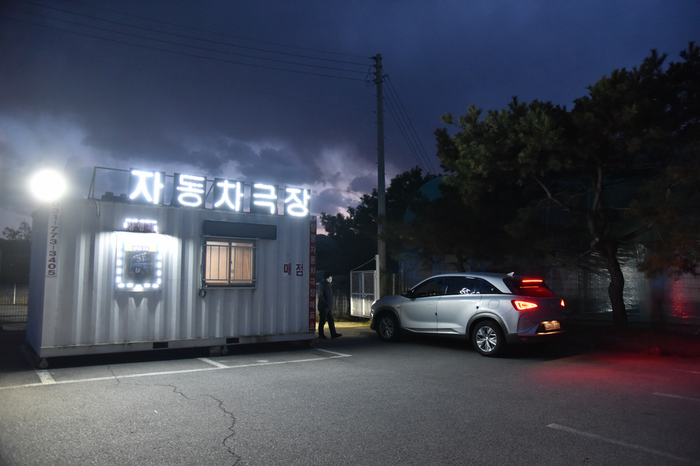 평택호자동차극장 이미지