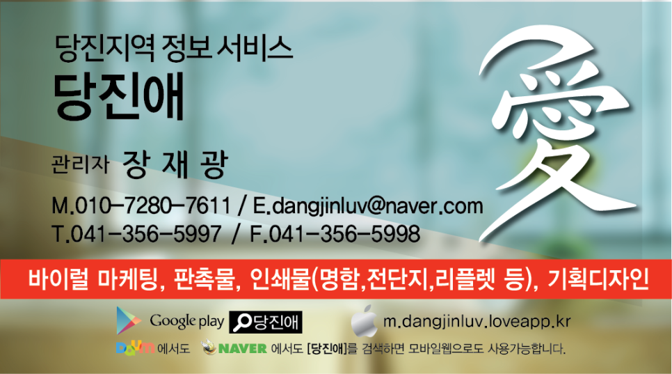 거산광고인쇄 이미지