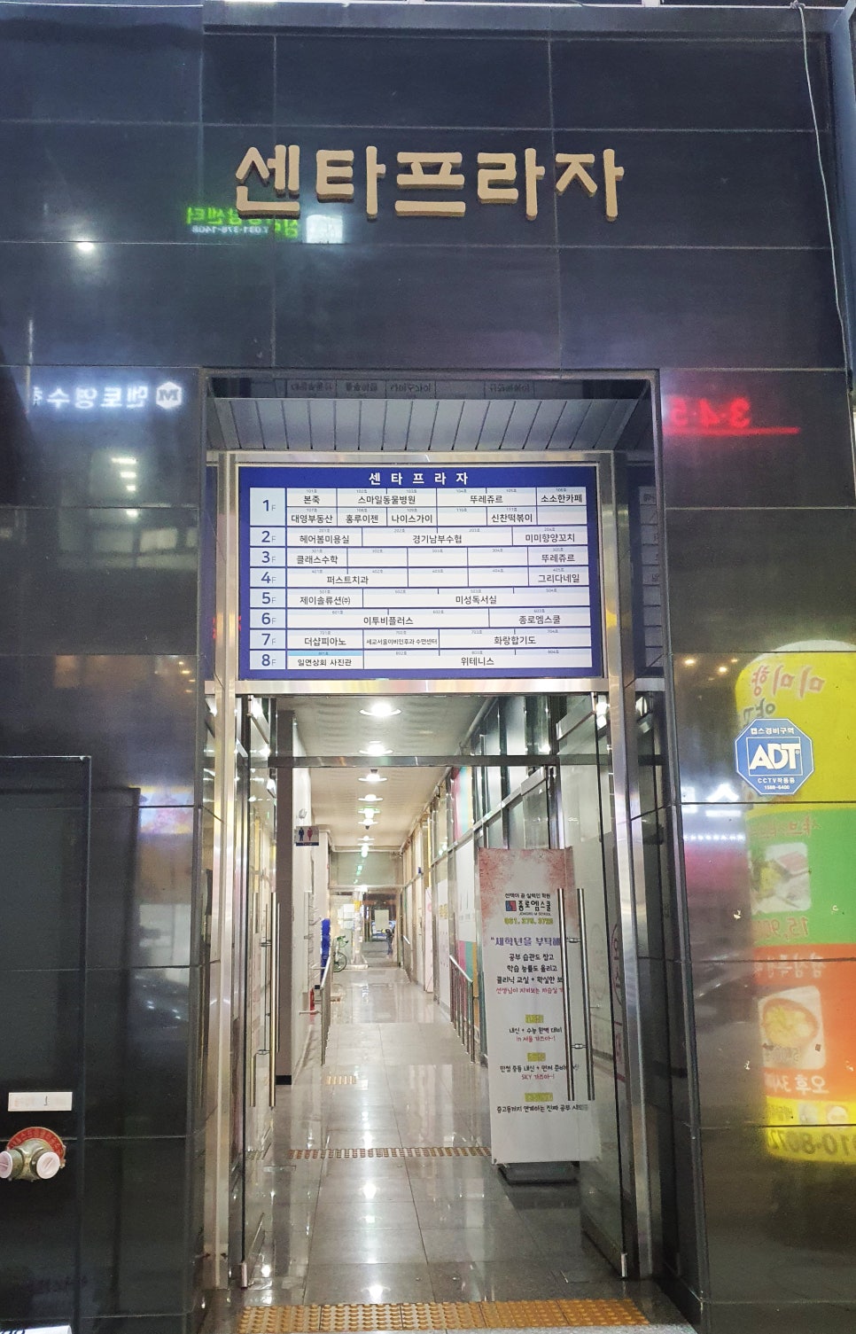 일연상회사진관 이미지