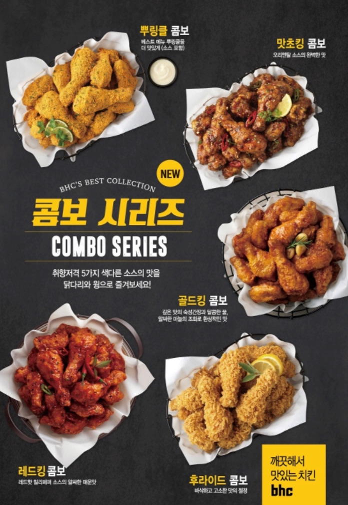 BHC정자 이미지