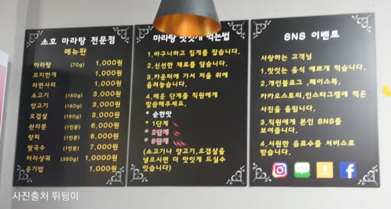 소호오목점 이미지