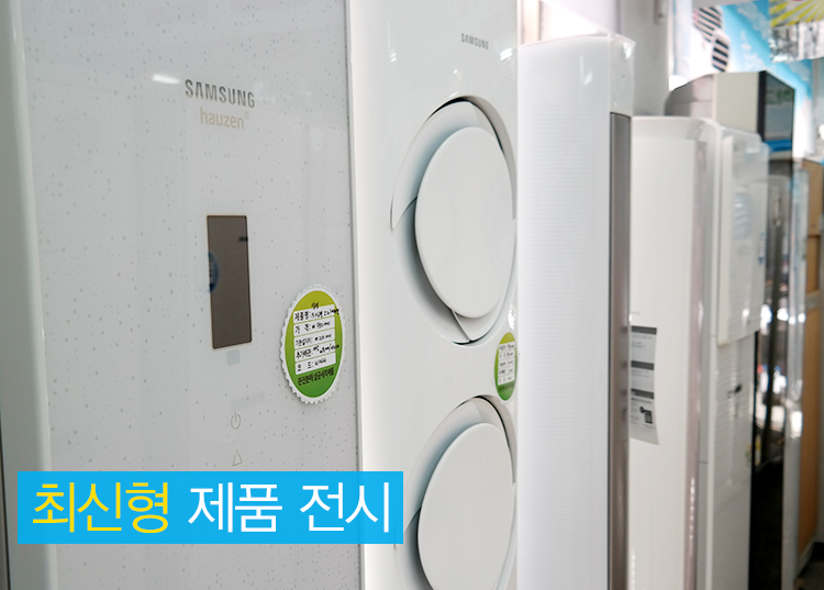 태인에어컨 이미지