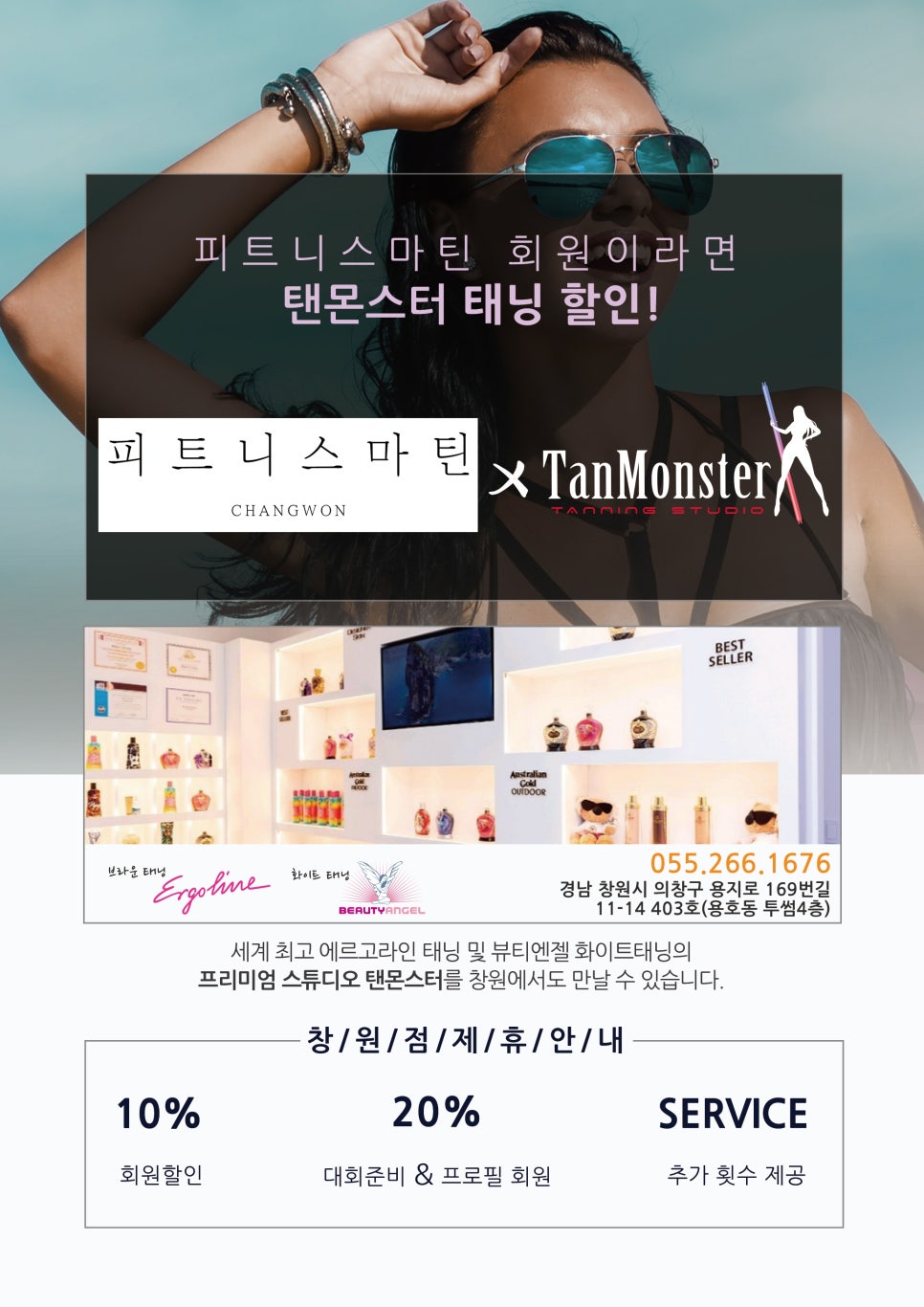 피트니스마틴 이미지