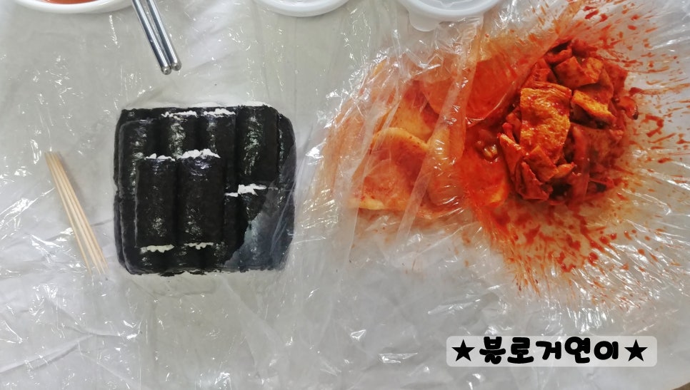 본가충무김밥 이미지