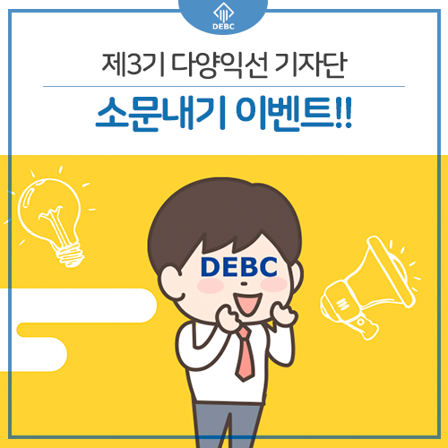 대한기업지원센터 이미지