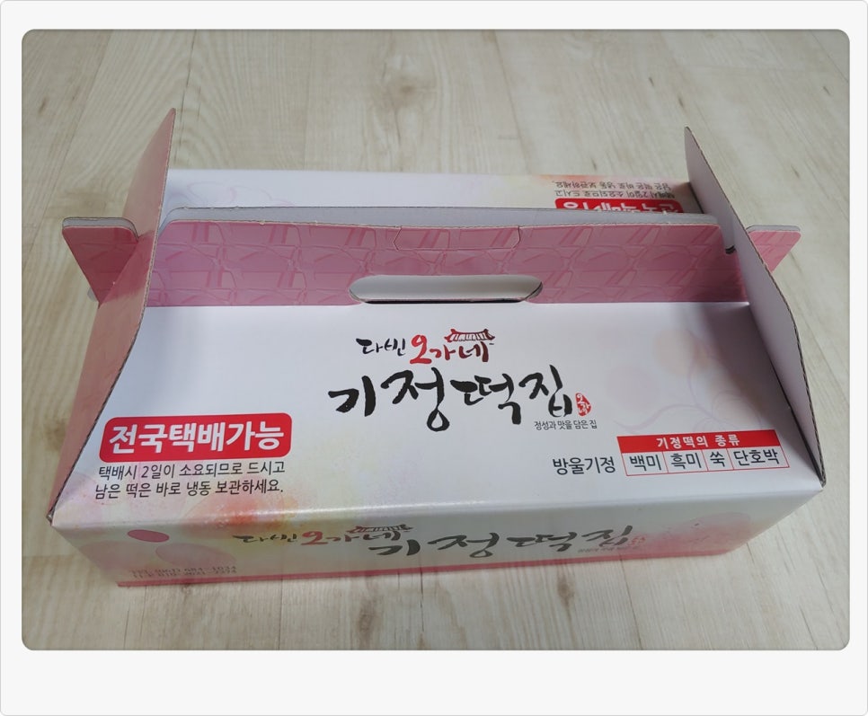 다빈식품 이미지