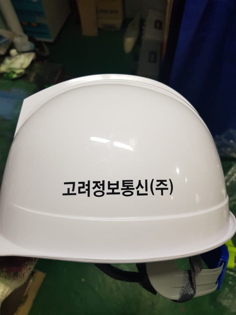 고려정보통신 이미지