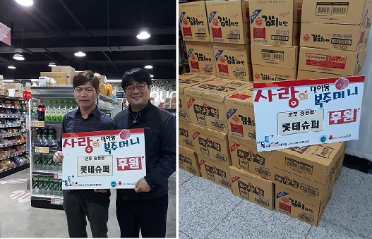 롯데슈퍼군포송정점 이미지