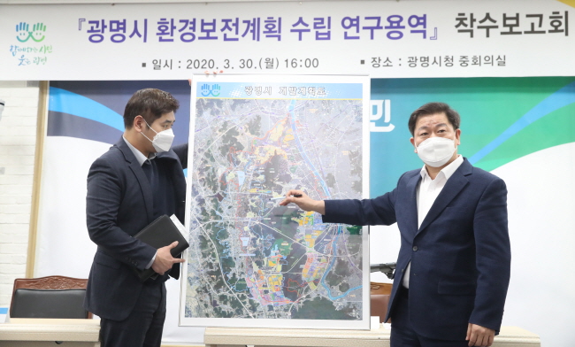 광명환경 이미지