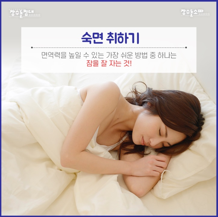 장수스토어 이미지
