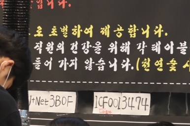 작두집연탄구이 이미지