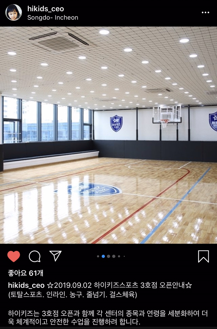 하이키즈스포츠아카데미 이미지