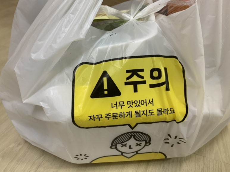 가장맛있는족발석적 이미지