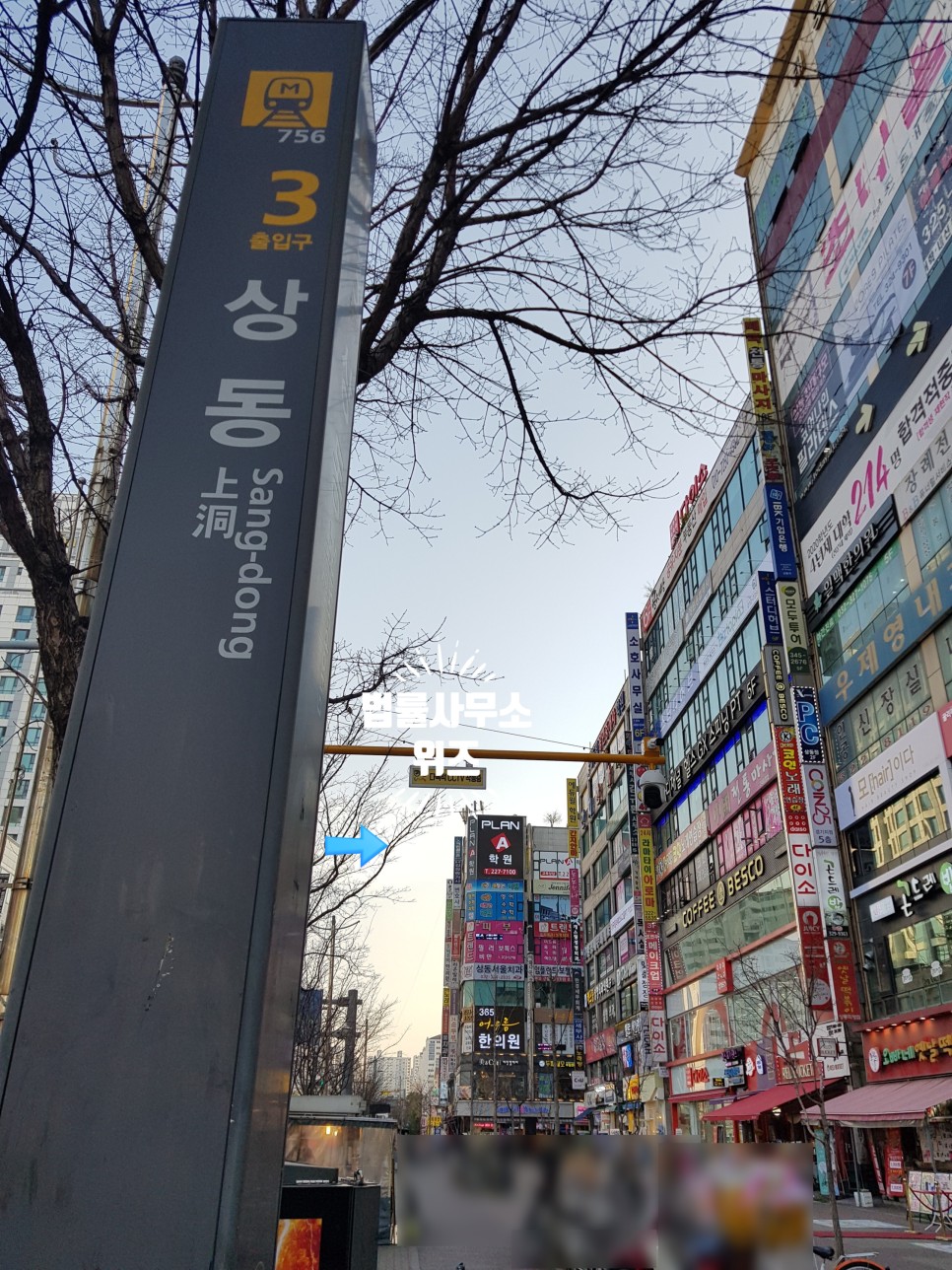법률사무소위즈 이미지