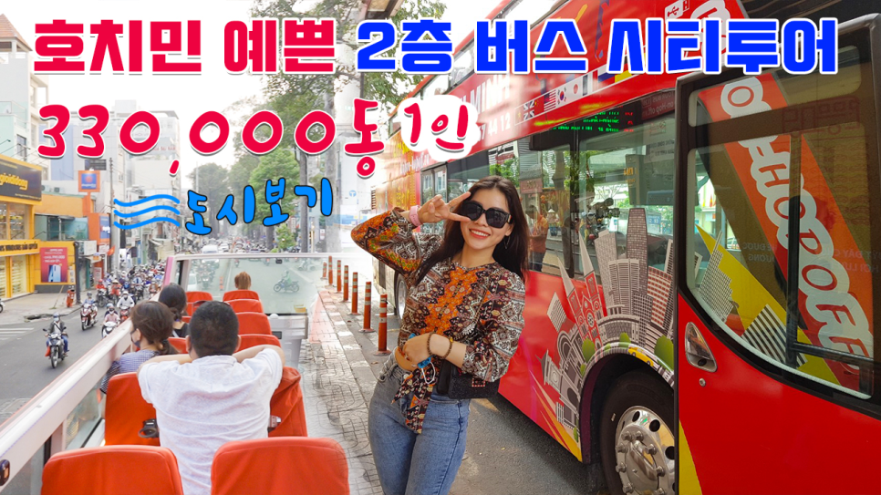 한베투어 이미지