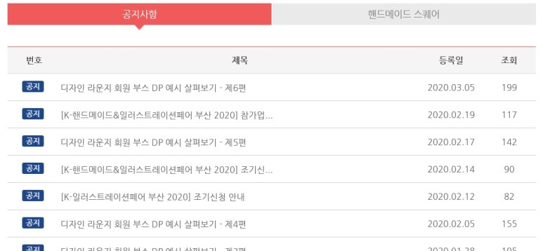 메이드라운지 이미지