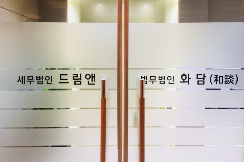 법무법인지상 이미지