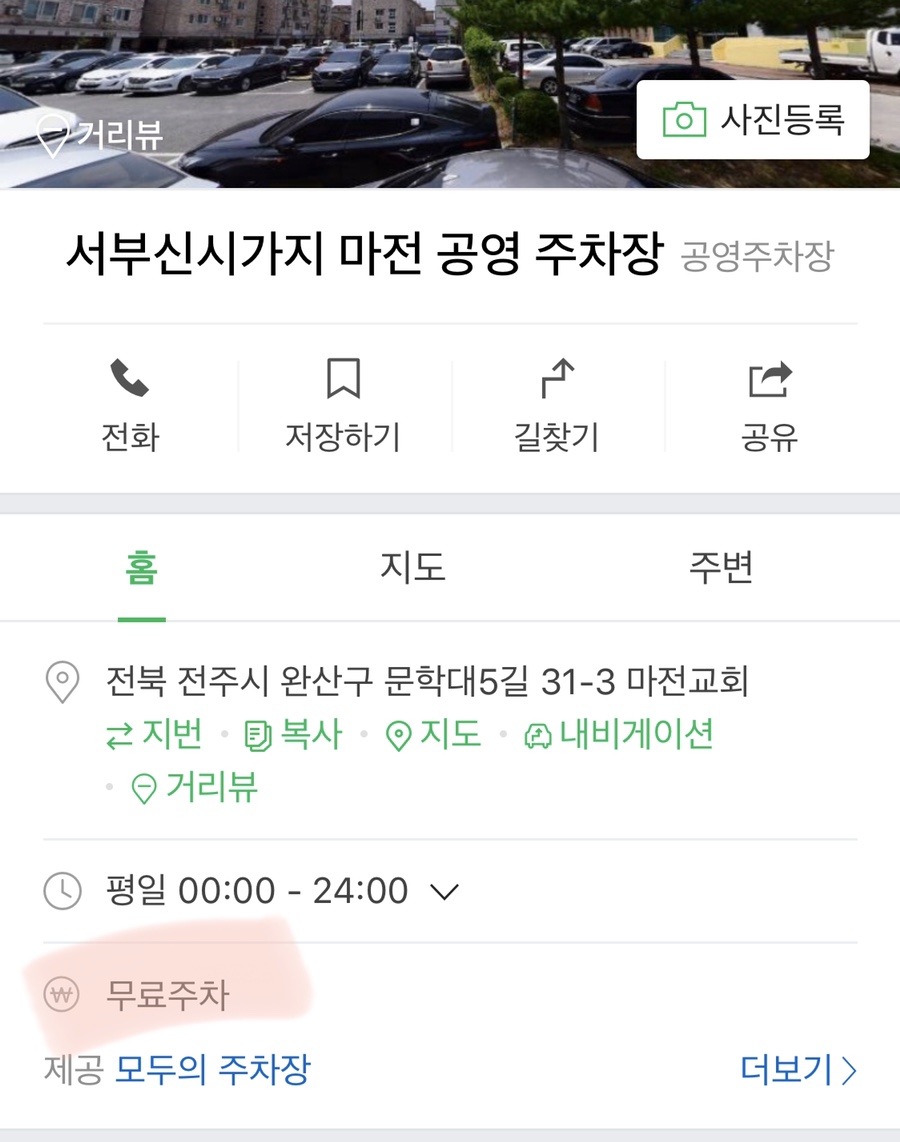 플랜에이스터디카페효자3센터 이미지