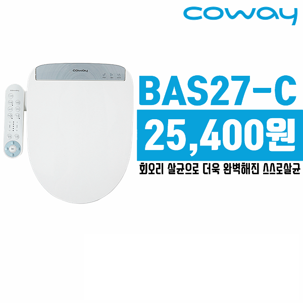 공주비데 이미지