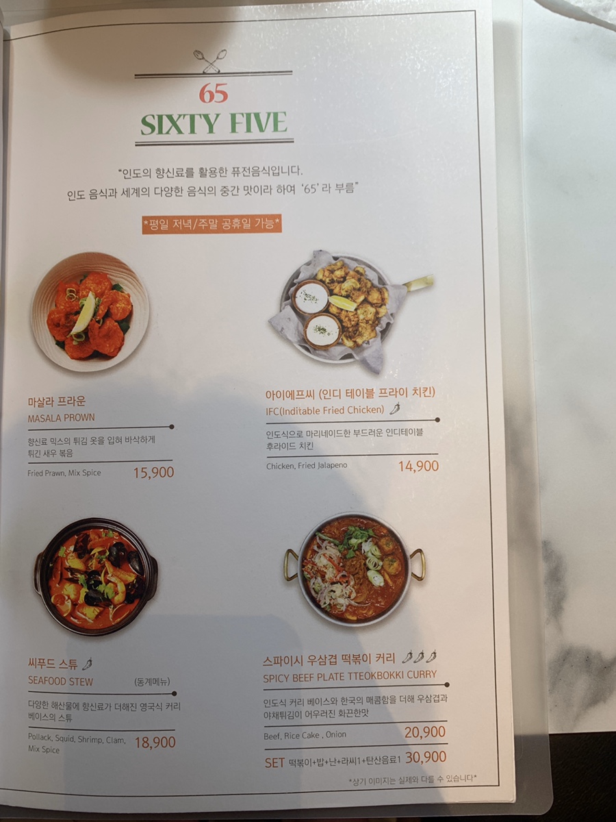 난커리떡볶이 이미지