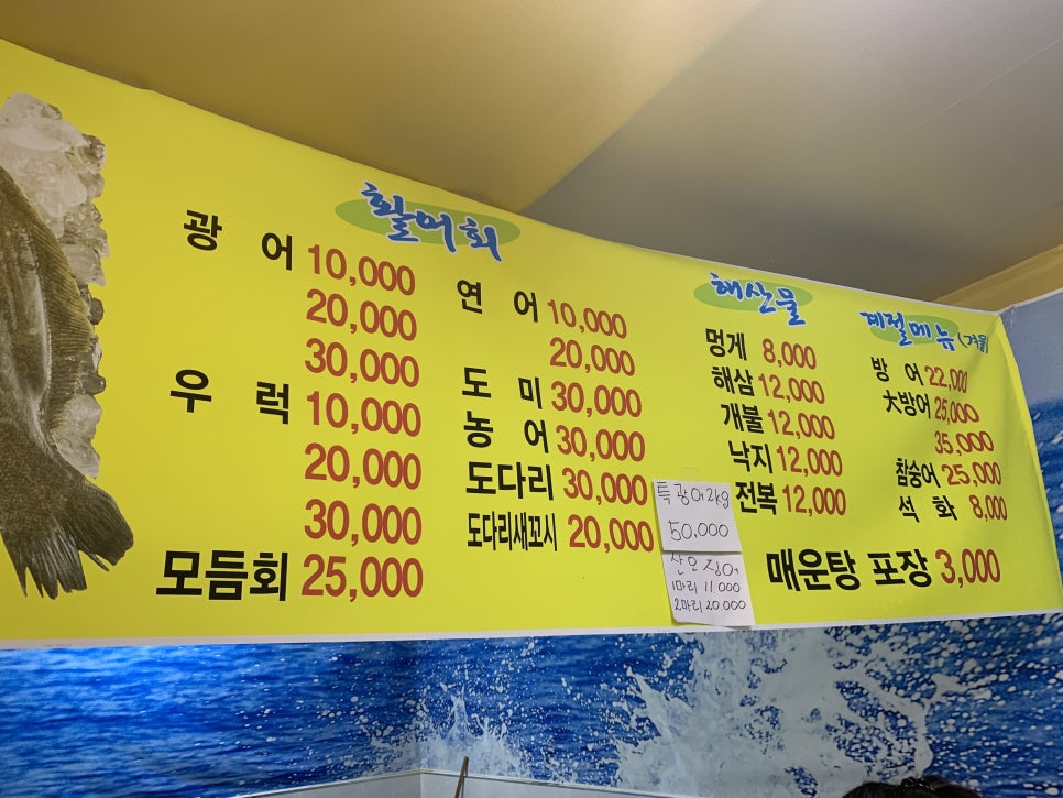 청해마트 이미지