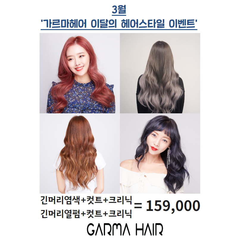 다린헤어샵 이미지