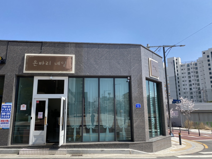 은바리 네일 이미지