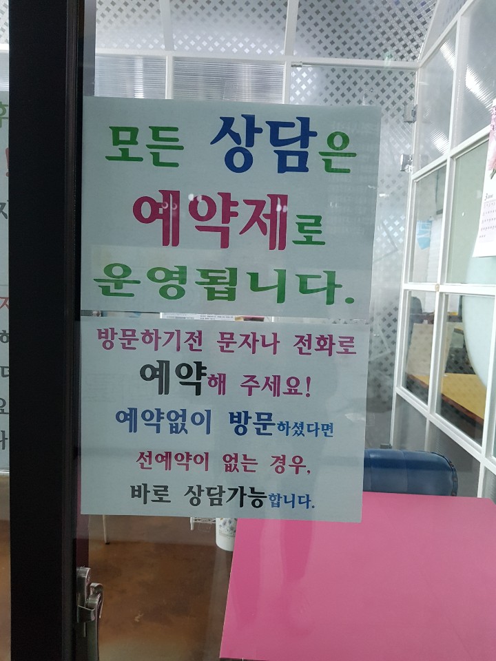 사주타로카페 이미지