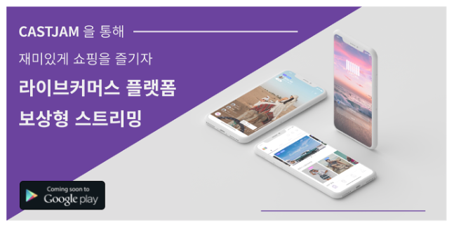 플라이커머스 이미지
