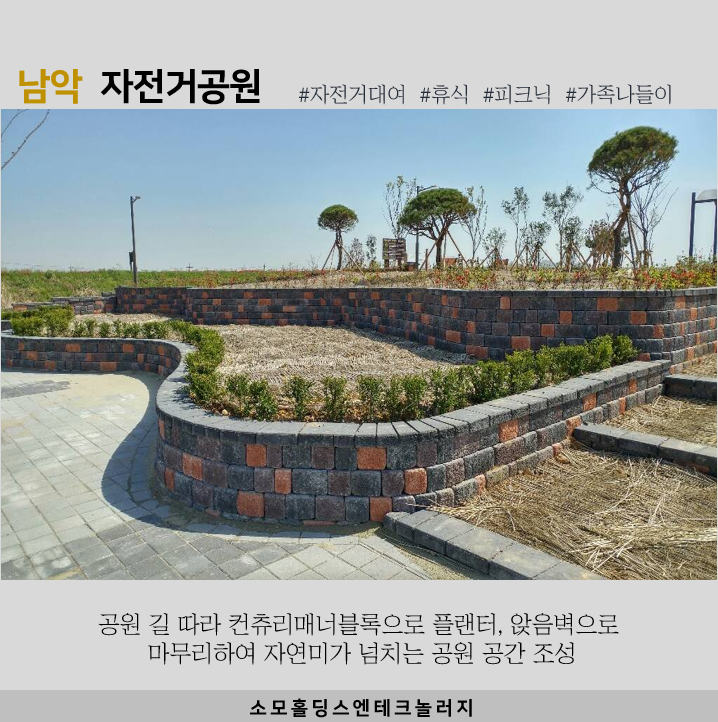 남창조경 이미지
