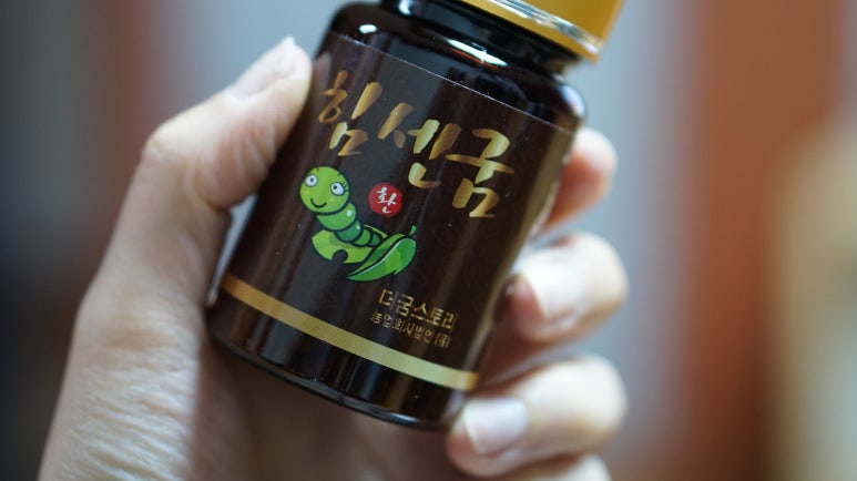 농업회사법인 유한회사 보고 이미지