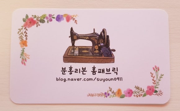 분홍리본홈패브릭 이미지
