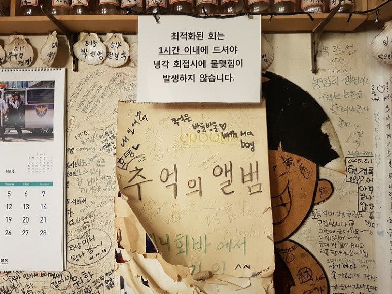 미니회바 이미지