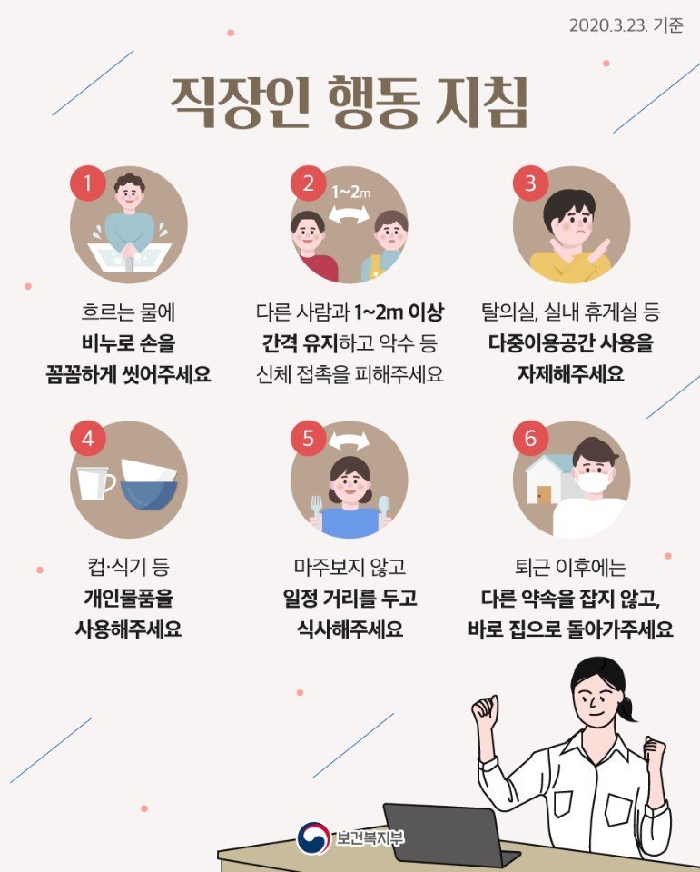 두리철거인테리어 이미지