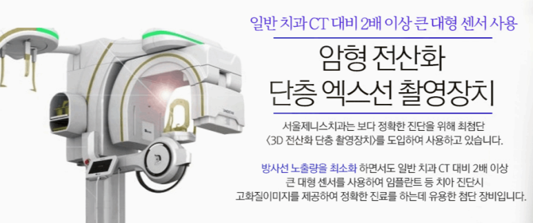 이-믿음치과의원 이미지