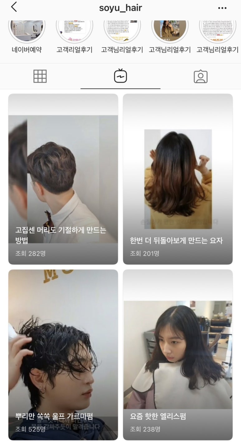 소유(SOYU) 이미지