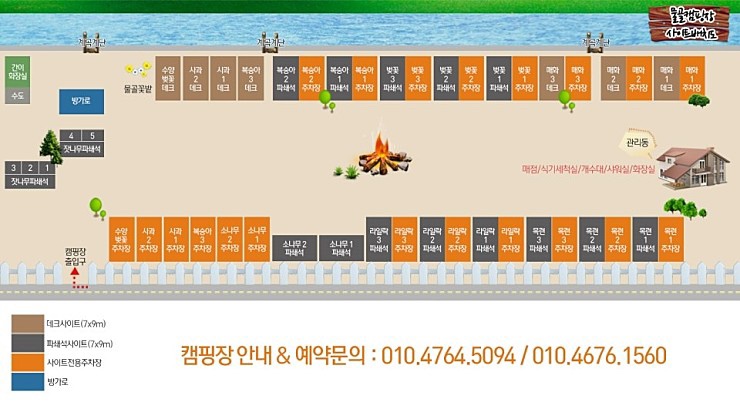 가평물골숲캠핑장 이미지