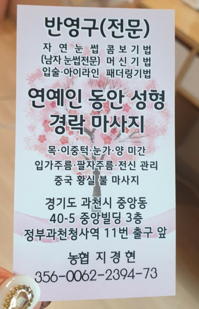 더향기샵 이미지