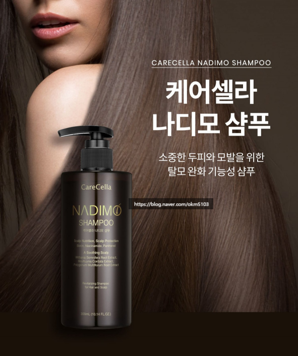 케어셀라 이미지
