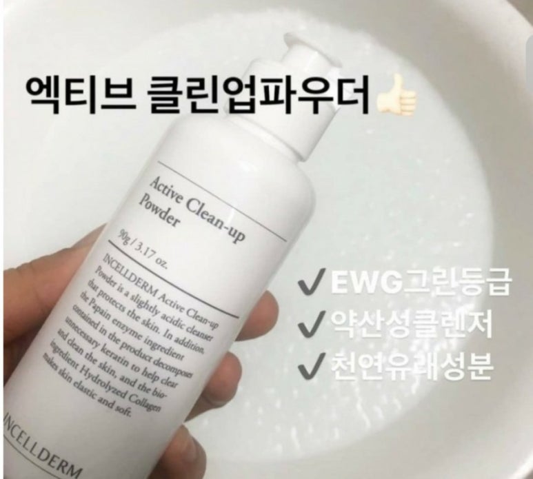 초이스 인셀덤 이미지