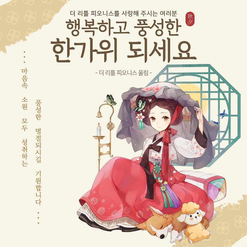 더리틀 이미지