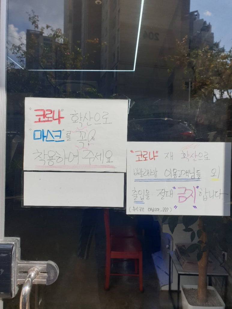워시피플셀프빨래방울산 이미지