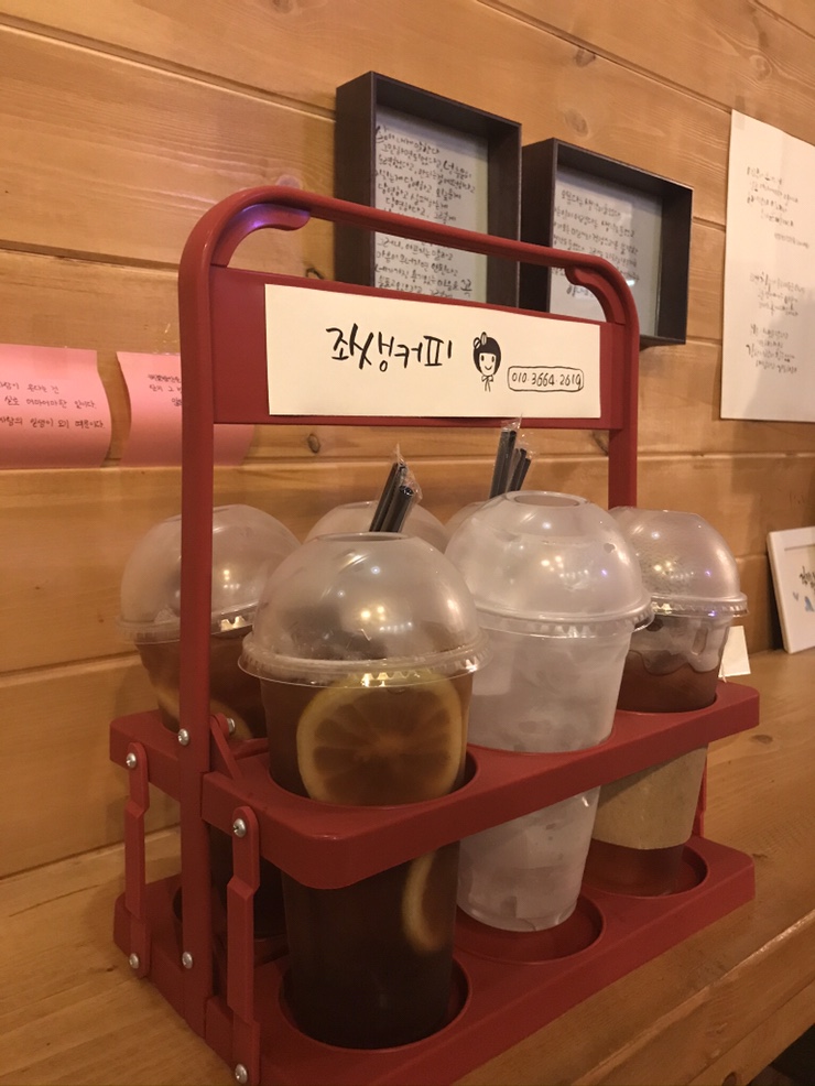 조쌩커피 이미지