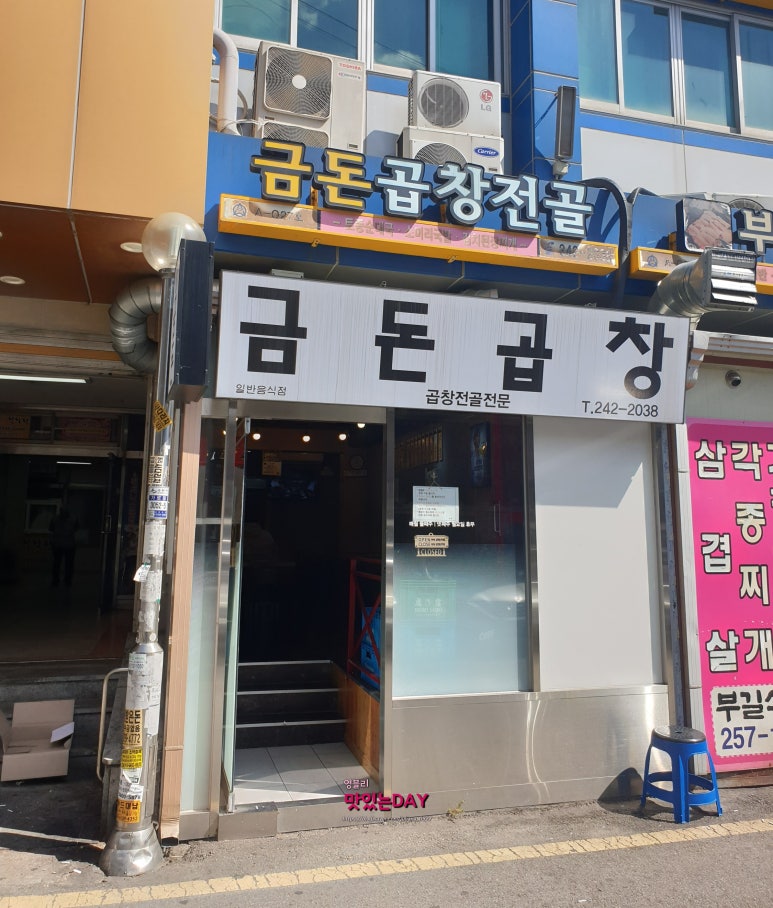동북자전거 이미지