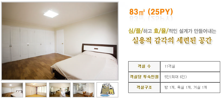 와이에스인베스트먼트 이미지