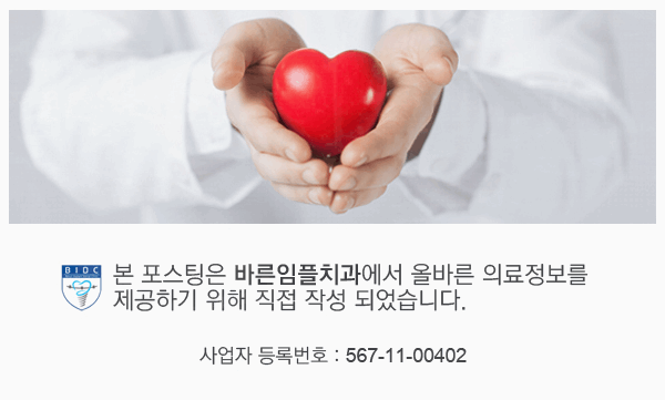 우리바른치과의원 이미지