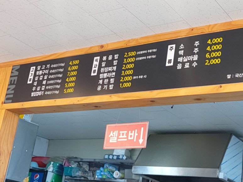 땡기네앞고기 이미지