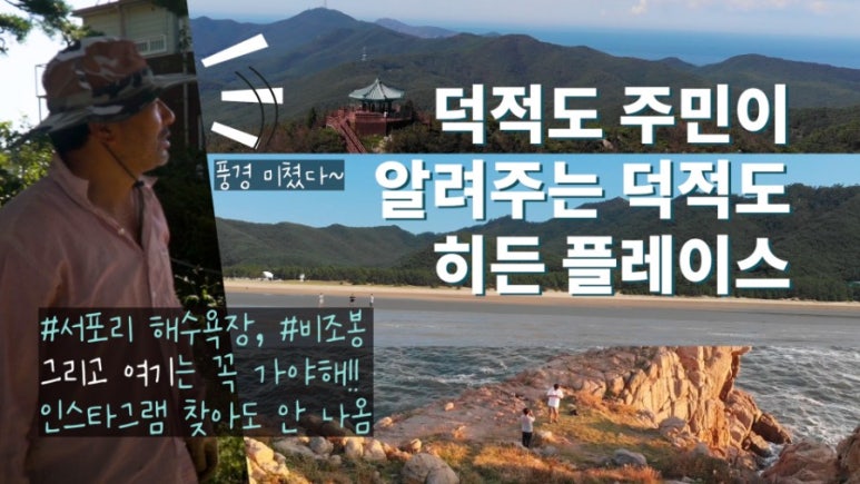 용담민박 이미지