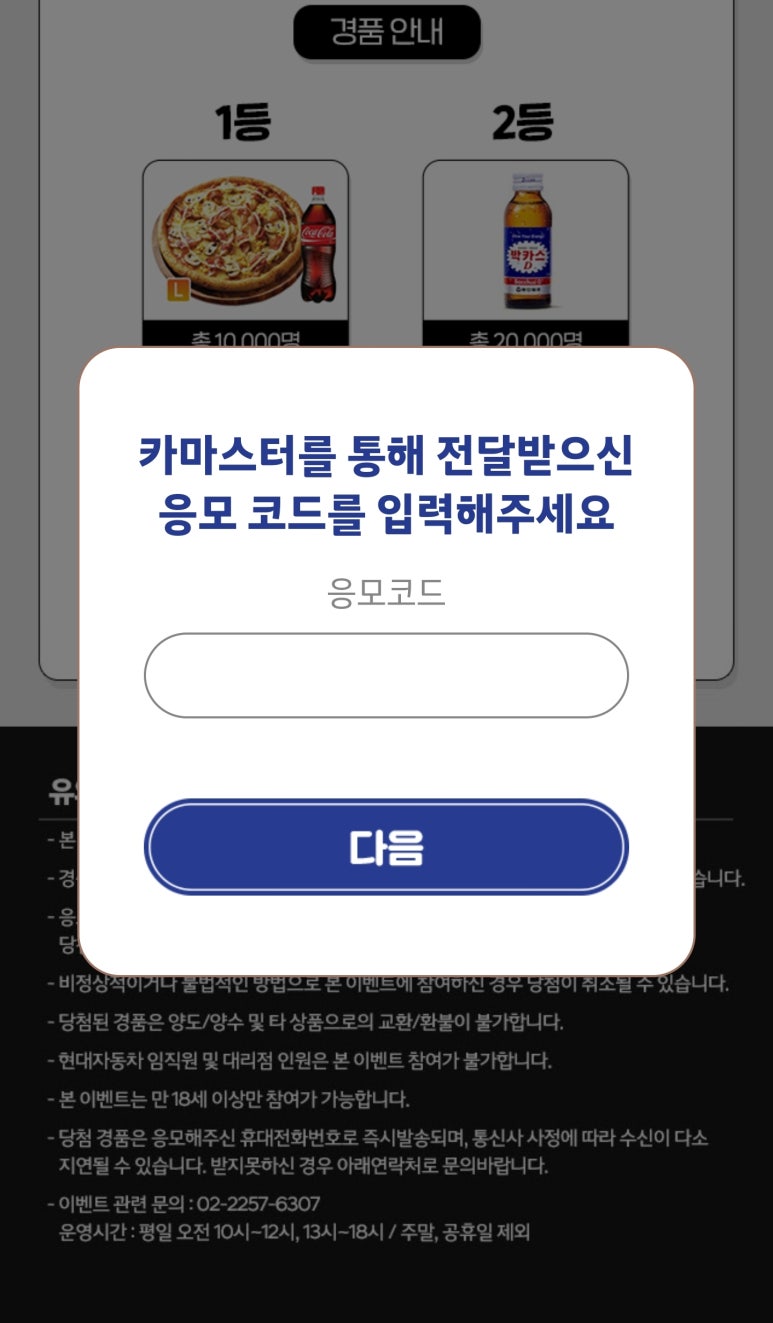 현대미트 이미지